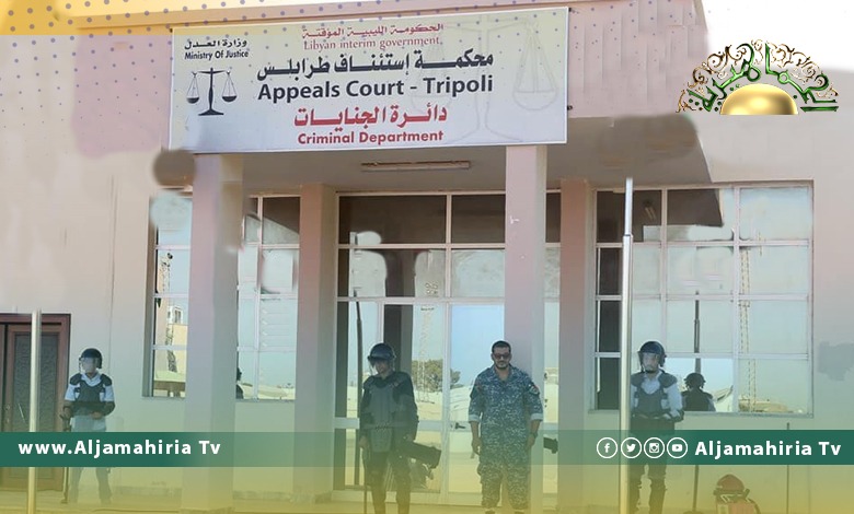 محكمة جنايات طرابلس