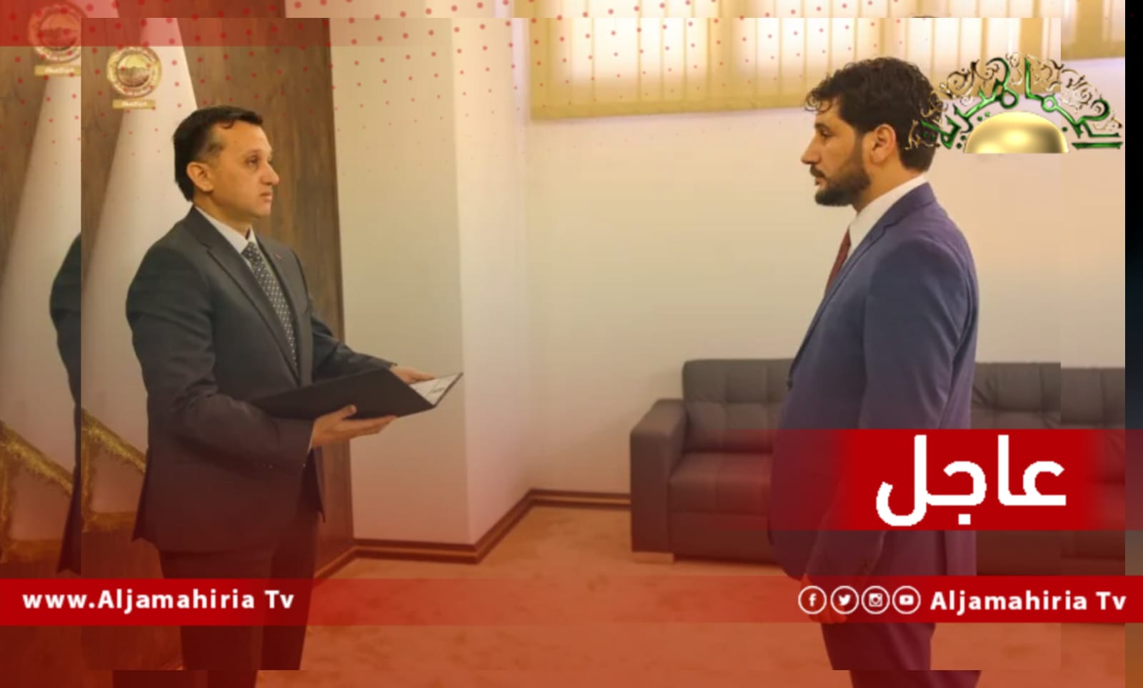 عاجل| رئيس هيئة الرقابة الإدارية خالد امراجع المبروك يؤدي اليمين القانونية أمام النائب الثاني لرئيس مجلس النواب ليباشر عمله اعتبارا من اليوم