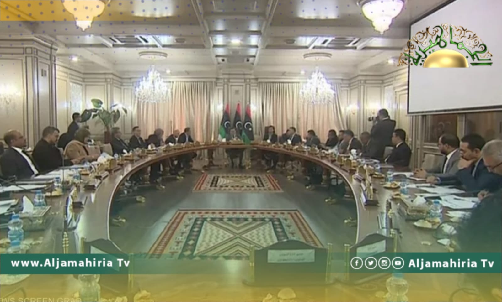 حكومة الوحدة المؤقتة