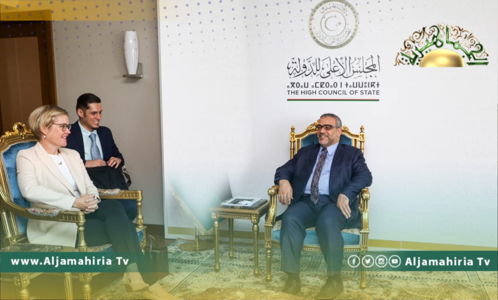 المشري وهورندال