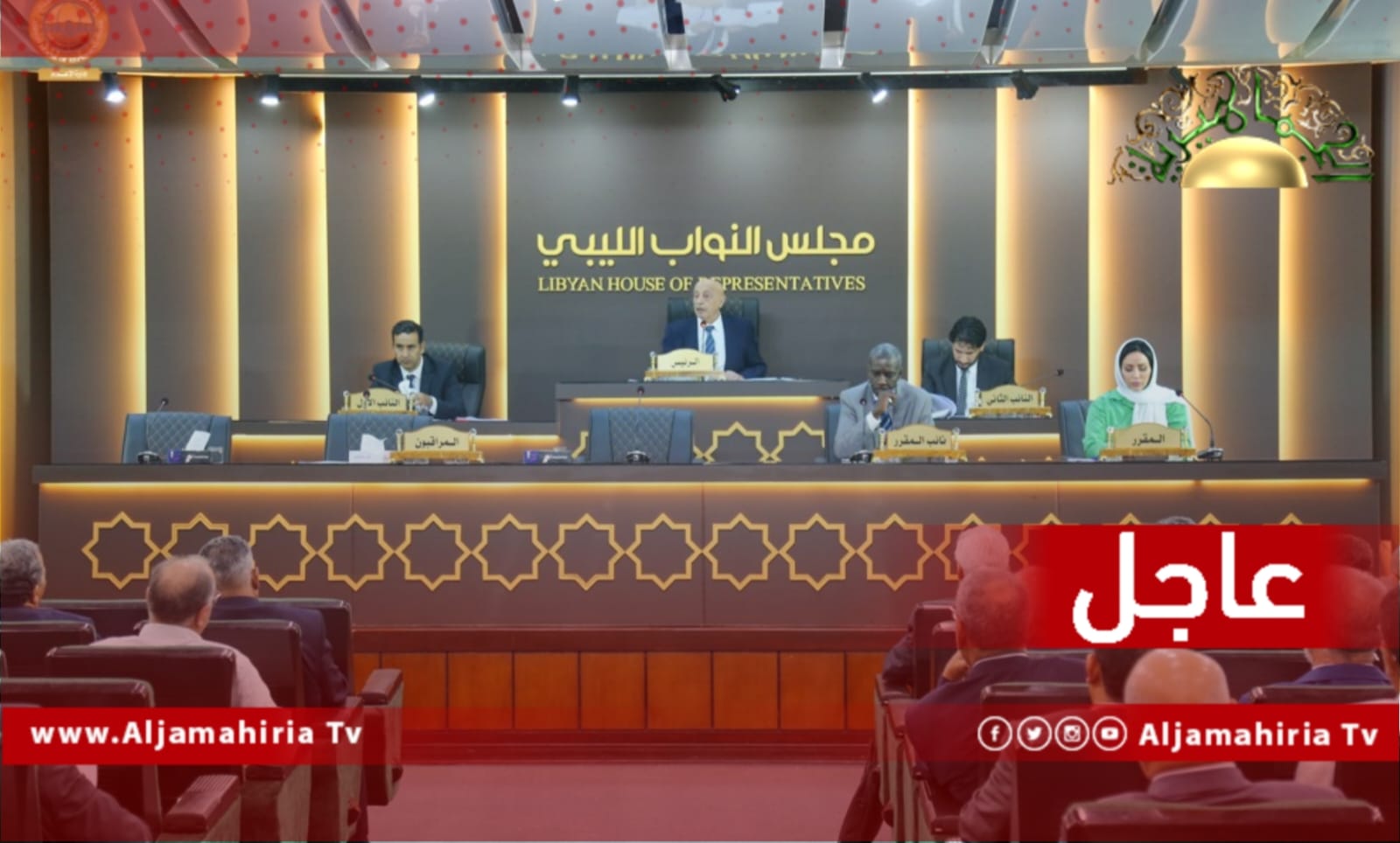 مجلس النواب عاجل