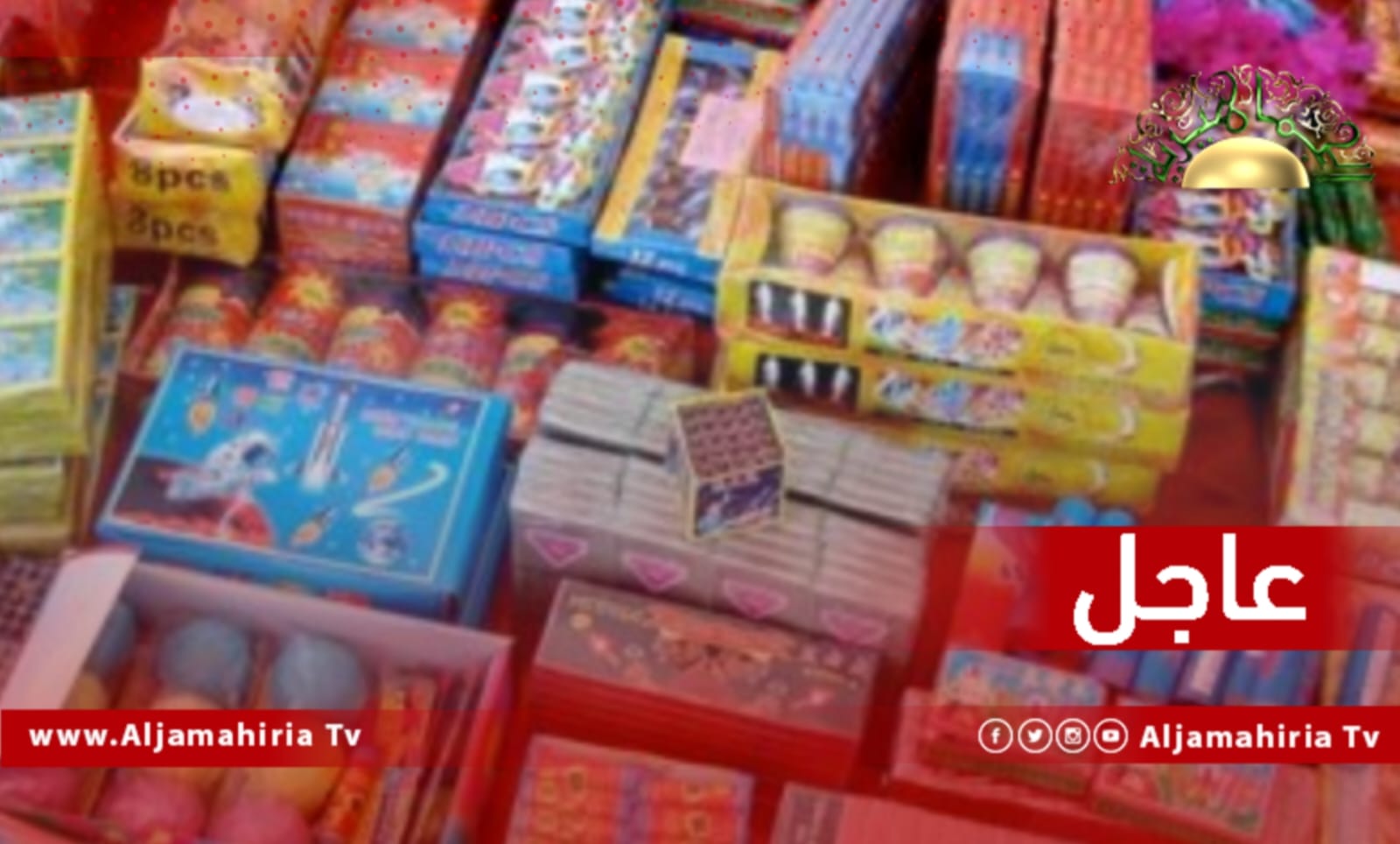 ألعاب نارية