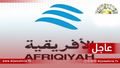 الخطوط الأفريقية