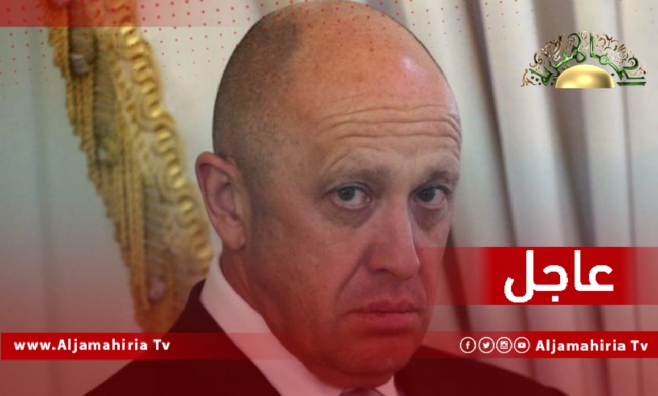 يفغيني بريجوزين