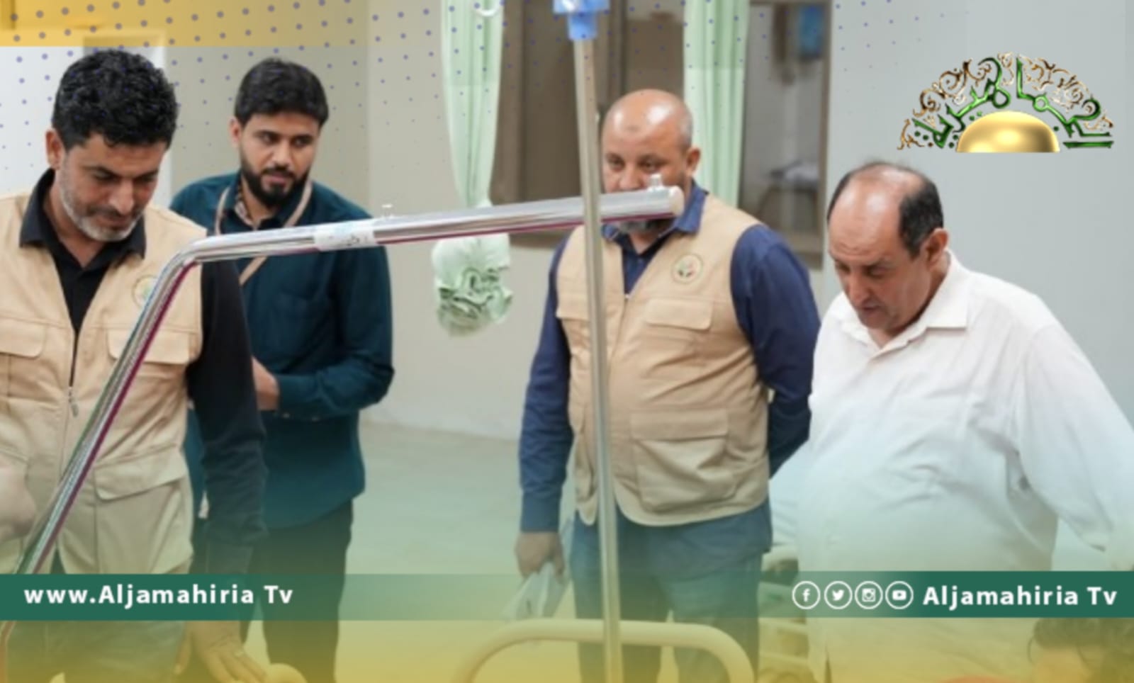 جهاز الخدمات العلاجية