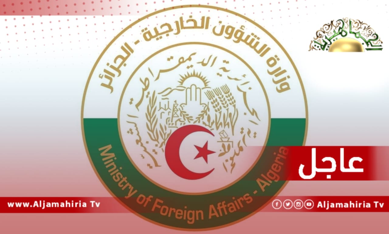 الخارجية الجزائرية