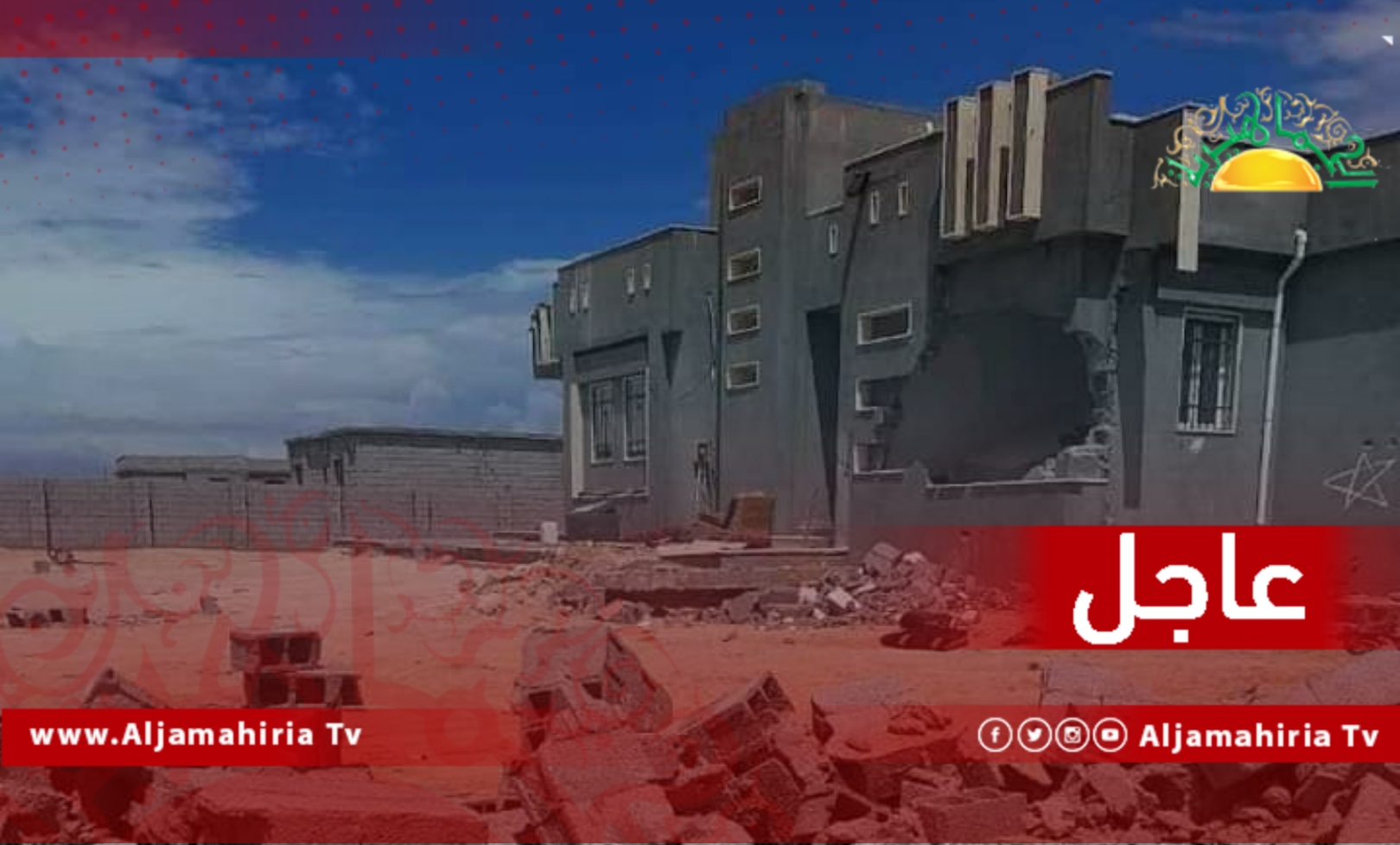 مليشيات الامريكي