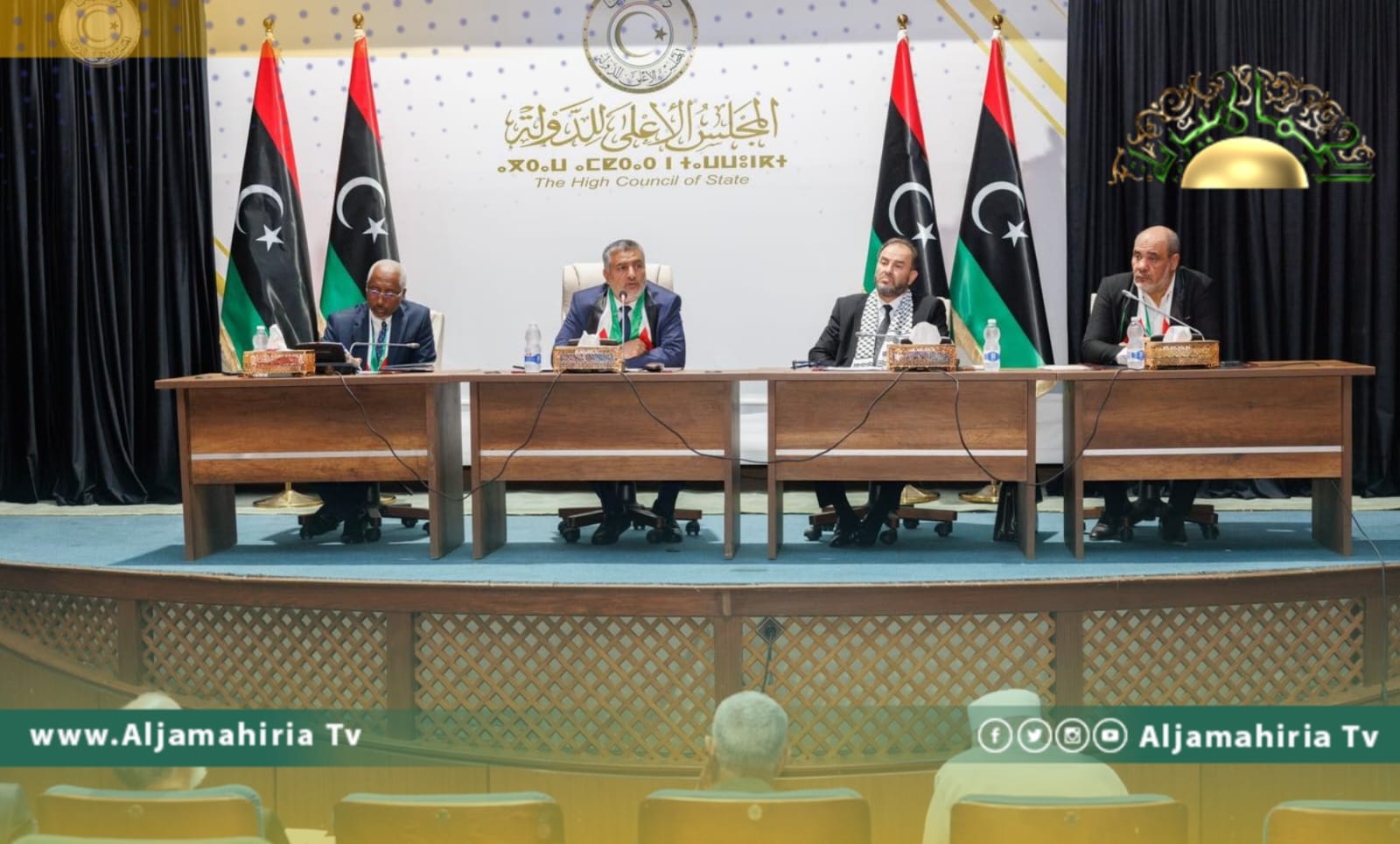 المجلس الأعلى للدولة