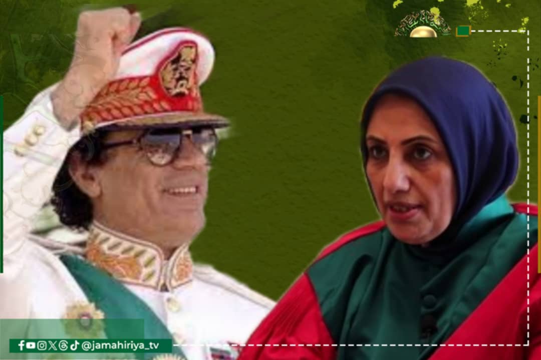 رفيعة العبيدي: القذافي دعم دخول المرأة لكل المجالات وفتح الباب أمام المحاماة والقضاء