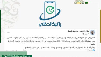 القبي يكشف عمليات سرقة من مرتبات الموظفين شهريا بمبالغ كبيرة