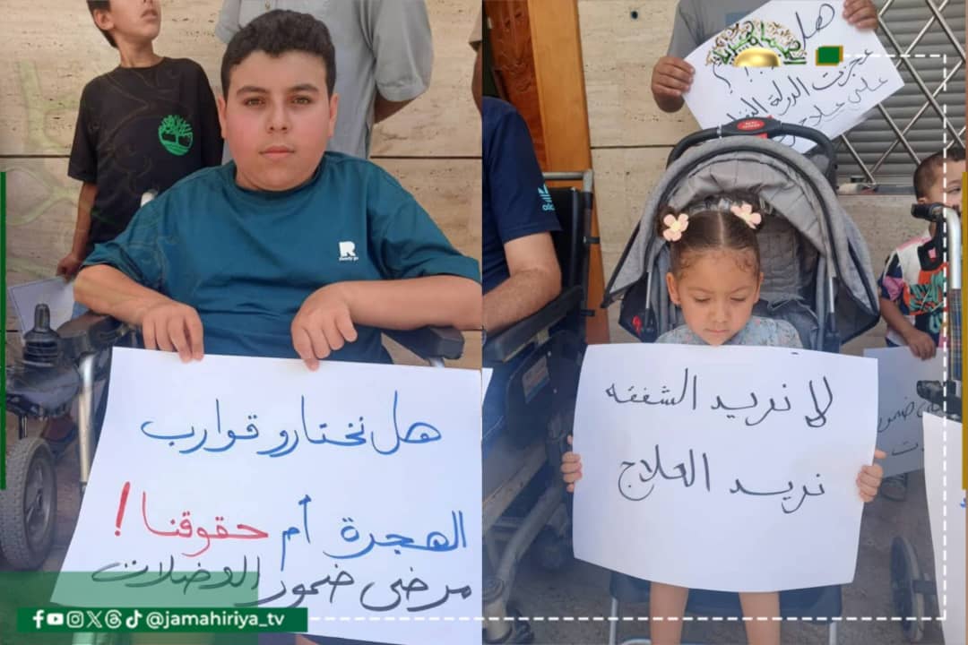 وقفة احتجاجية لمرضى ضمور العضلات اليوم: "لن تُدفن أحلامنا قبل أجسادنا"