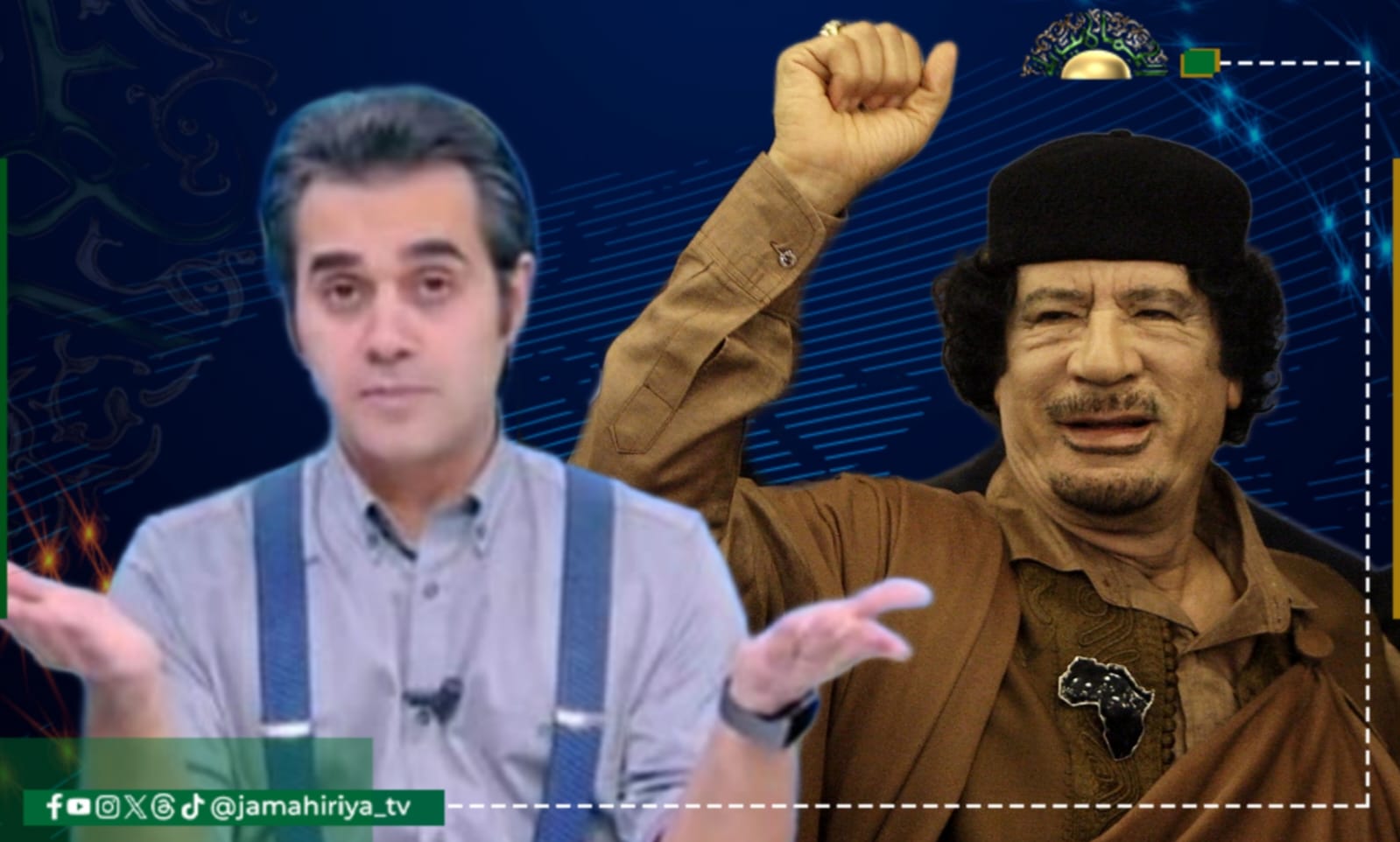 الحاسي: الوضع المعيشي والأمني أيام القذافي كان أفضل بكثير