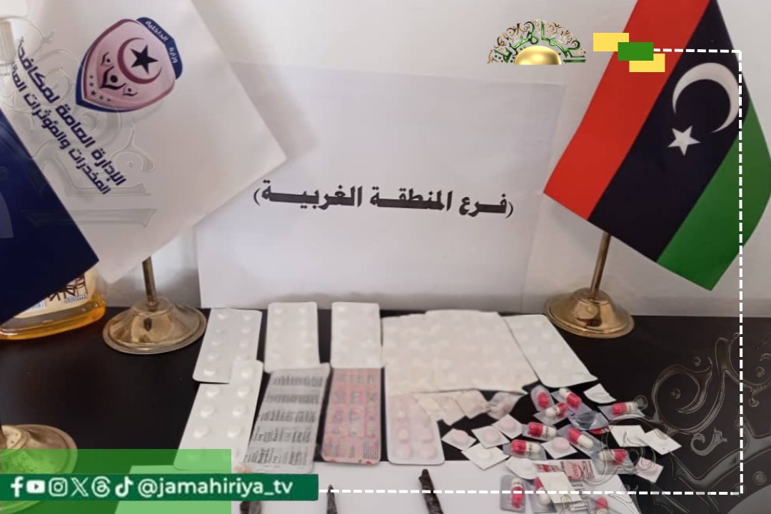 الزاوية: ضبط مروج مخدرات بحوزته أقراص هلوسة وحشيش