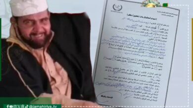 حقوق الإنسان توثق واقعة اختطاف وإخفاء قسري لمواطن بترهونة