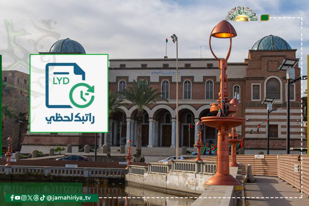 عاجل| المركزي: 200 ألف موظف لم تصل أذوناتهم وسيتم تحويلها عبر آلية الحوافظ