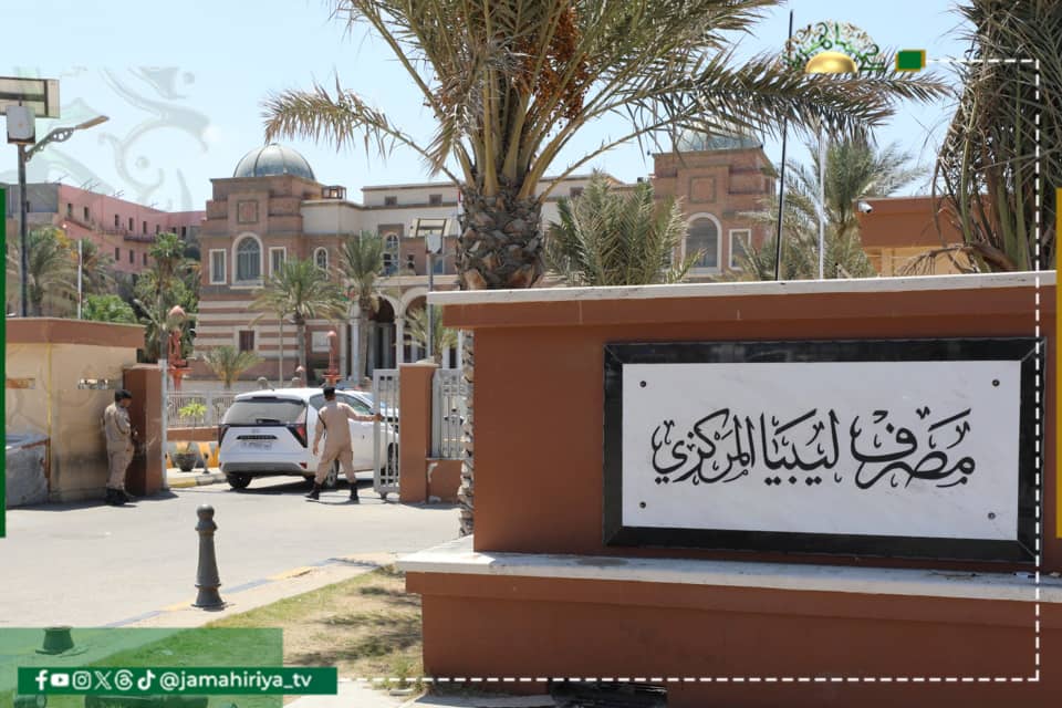 عاجل| مصرف ليبيا المركزي: إجمالي مصروفات مجلسي النواب والدولة، وحكومة الدبيبة والمجلس الرئاسي خلال 8 أشهر بلغ 2.7 مليار دينار.