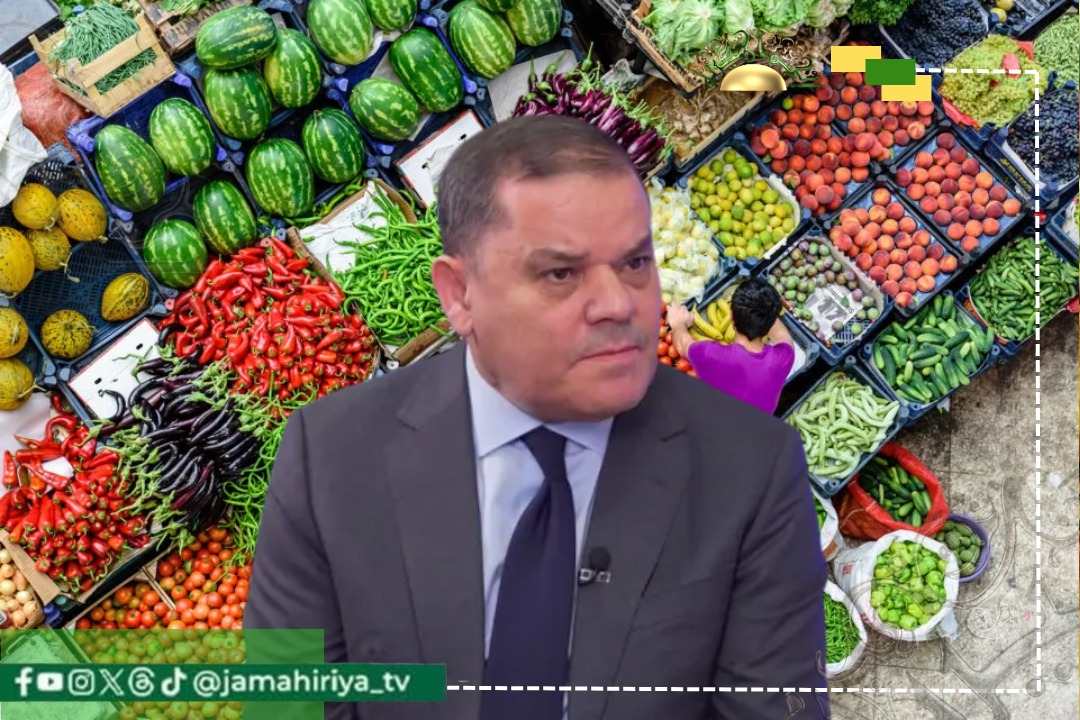 ليبيا تواجه أزمة غذائية ودوائية تهدد صحة المواطنين وسط تجميد التمويلات الرقابية