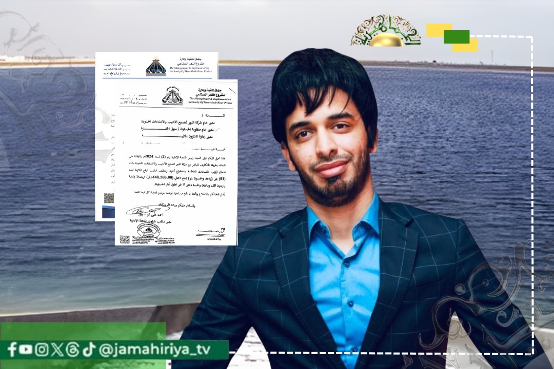 بالمستندات.. بلاغ للنائب العام يتهم أحمد الذيب بتبديد أكثر من 76 مليون دينار في مشروع النهر الصناعي