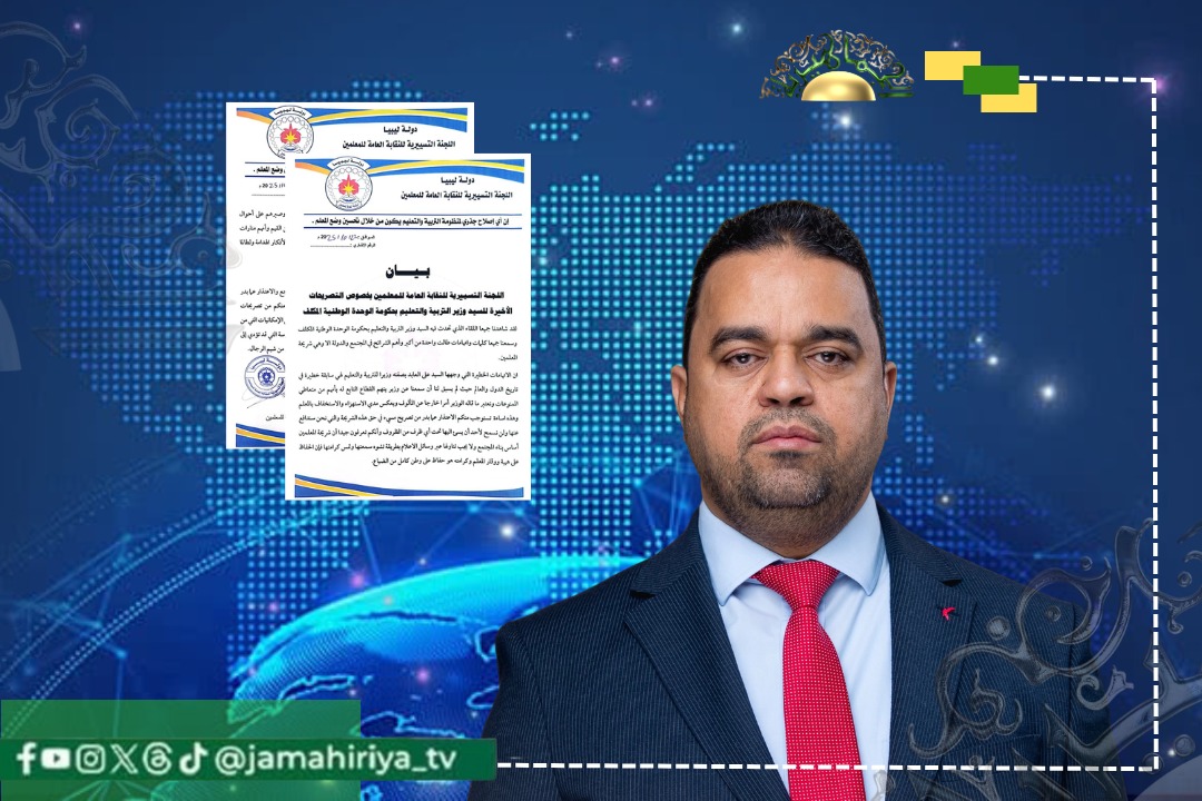 بعد تصريح المخدرات.. نقابة المعلمين تطالب العابد باعتذار فوري