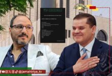 الزايدي يكشف: حكومة الدبيبة تضع الأموال الليبية المجمدة تحت تصرف شركة أمريكية