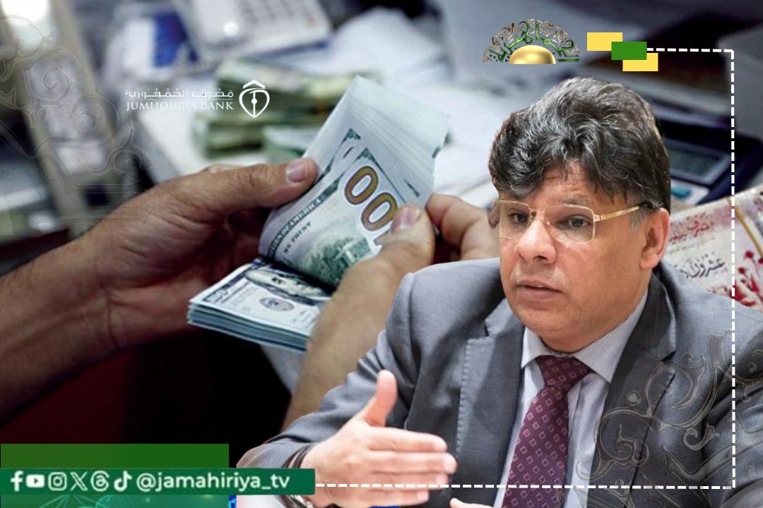 طرابلس: السجن 7 سنوات لموظف اختلس أكثر من 8 ملايين دينار من مصرف الجمهورية