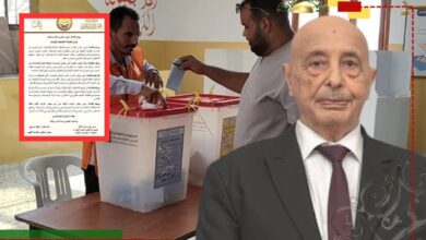 عاجل| عقيلة صالح: نجاح انتخابات البلديات ركيزة لدعم اللامركزية وتعزيز الحكم المحلي