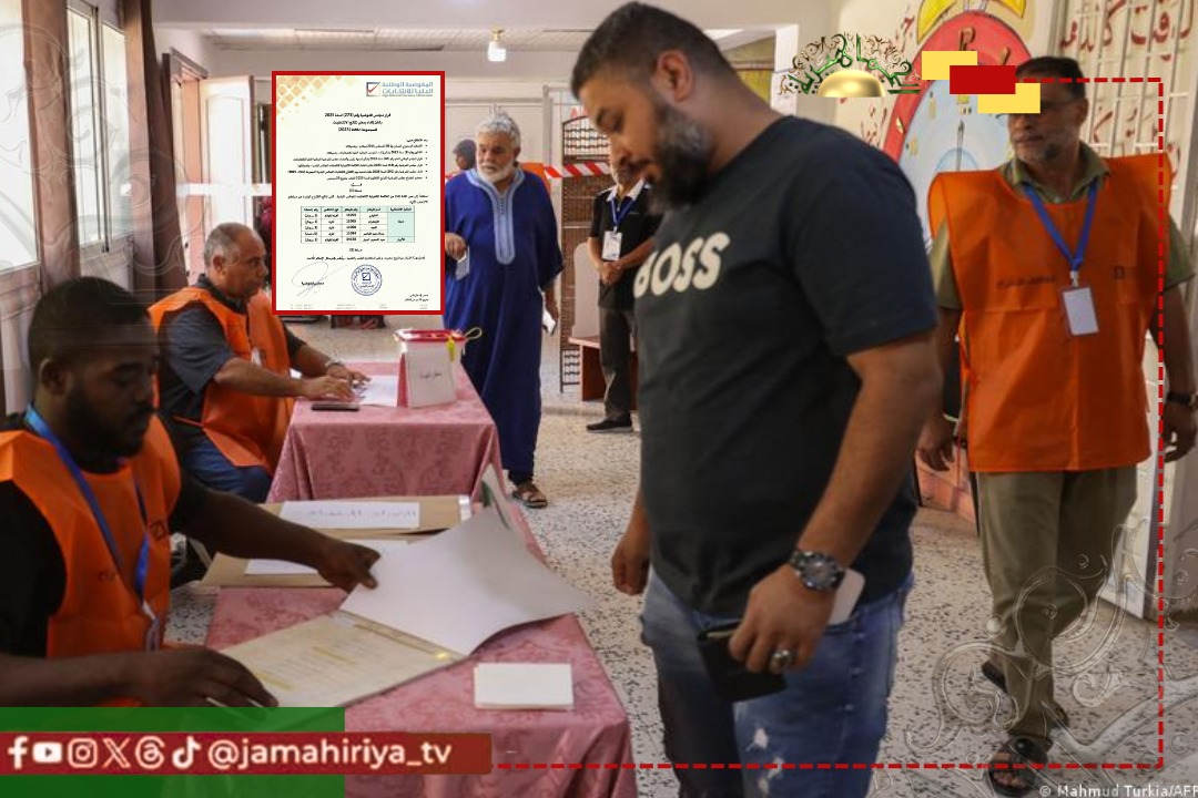 عاجل| المفوضية تعتمد النتائج الأولية لانتخابات المجالس البلدية (المجموعة الثالثة) 2025