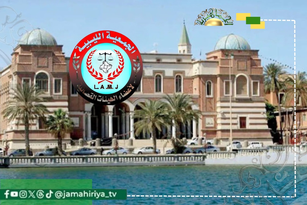 الجمعية القضائية تطالب بفتح تحقيق جنائي عاجل في أزمة السيولة النقدية ومساءلة مسؤولي المركزي