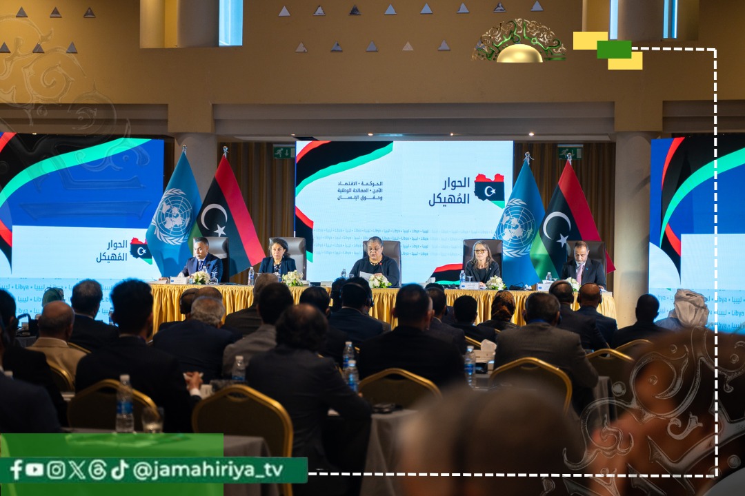 البعثة الأممية: توحيد المؤسسات والحكومة الموحدة المدخل الأساسي لحل الأزمة