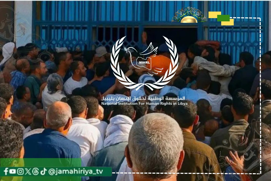 حقوق الإنسان تحذّر من تداعيات خطيرة لأزمة السيولة وتحمّل المركزي المسؤولية