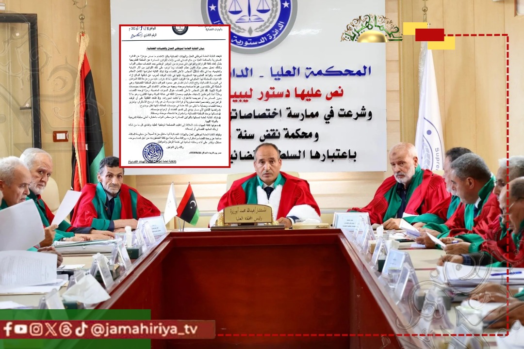 عاجل| موظفو الهيئات القضائية: نرفض أي مسار يؤدي إلى تقسيم القضاء أو ازدواج مؤسساته