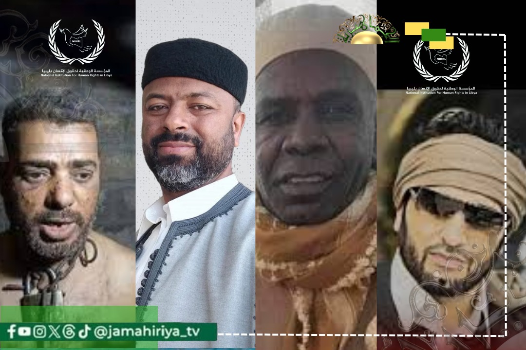 حقوق الإنسان: 602 بلاغ خلال 2025 يكشف تصاعد الانتهاكات الجسيمة في ليبيا