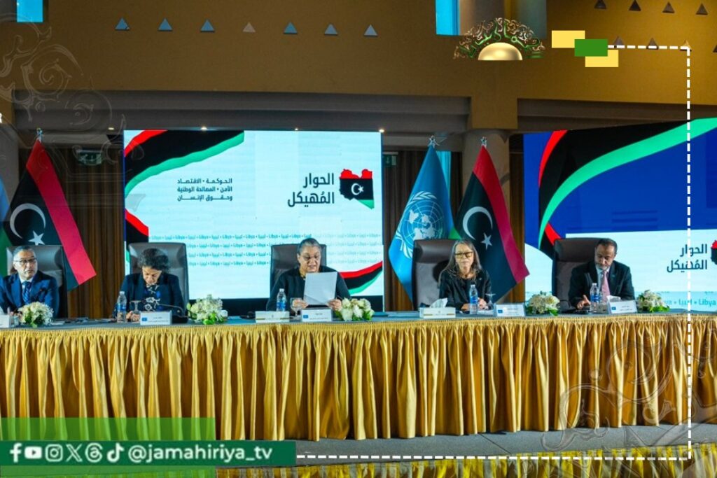 عاجل| البعثة الأممية تكشف الجدول الزمني وآليات الحوار المهيكل