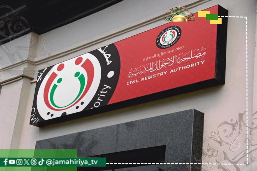 إرم نيوز: فضيحة القيود المزورة تكشف انهيار منظومة السجل المدني