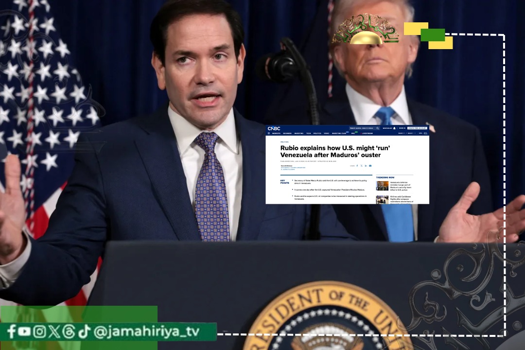 الخارجية الأمريكية: لن نتورط في إعادة بناء دول ..وفنزويلا ليست ليبيا