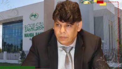 عاجل| النائب العام يقرر حبس مسؤول الخدمات الإلكترونية بمصرف الوحدة بالزاوية بتهمة الاستيلاء على أموال