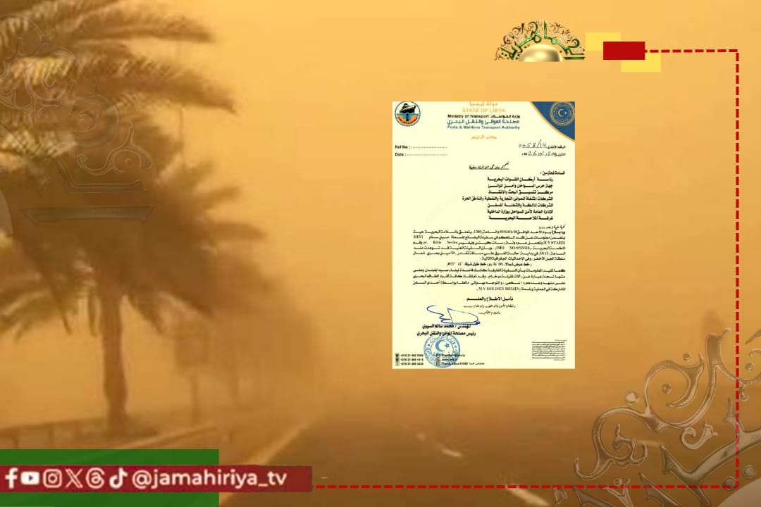 عاجل| غرق سفينة بضائع شمال ساحل الجبل الأخضر