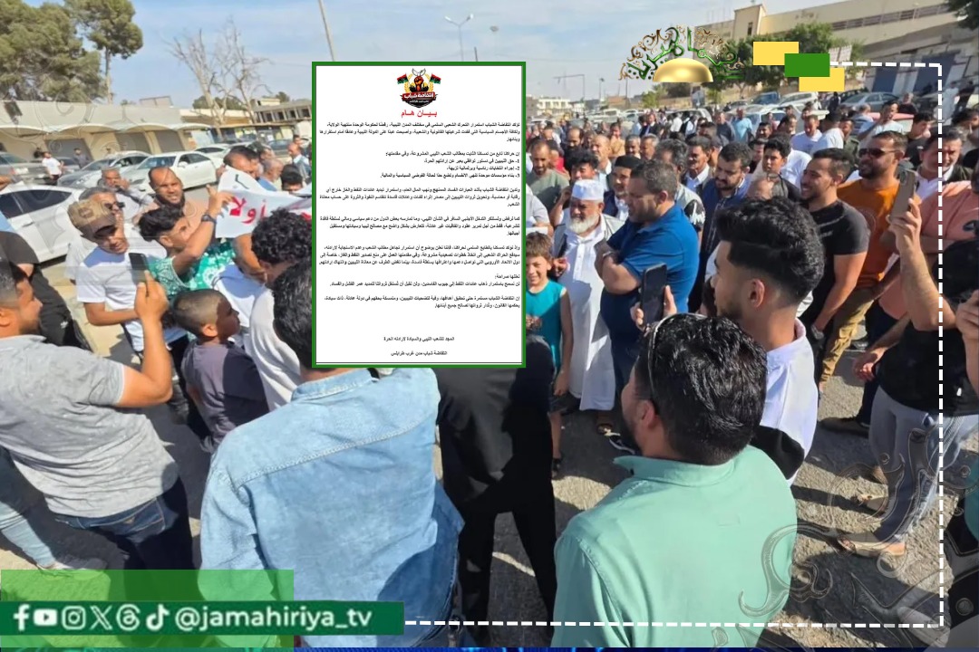 انتفاضة الشباب: لن نسمح باستمرار ذهاب عائدات النفط إلى جيوب الفاسدين