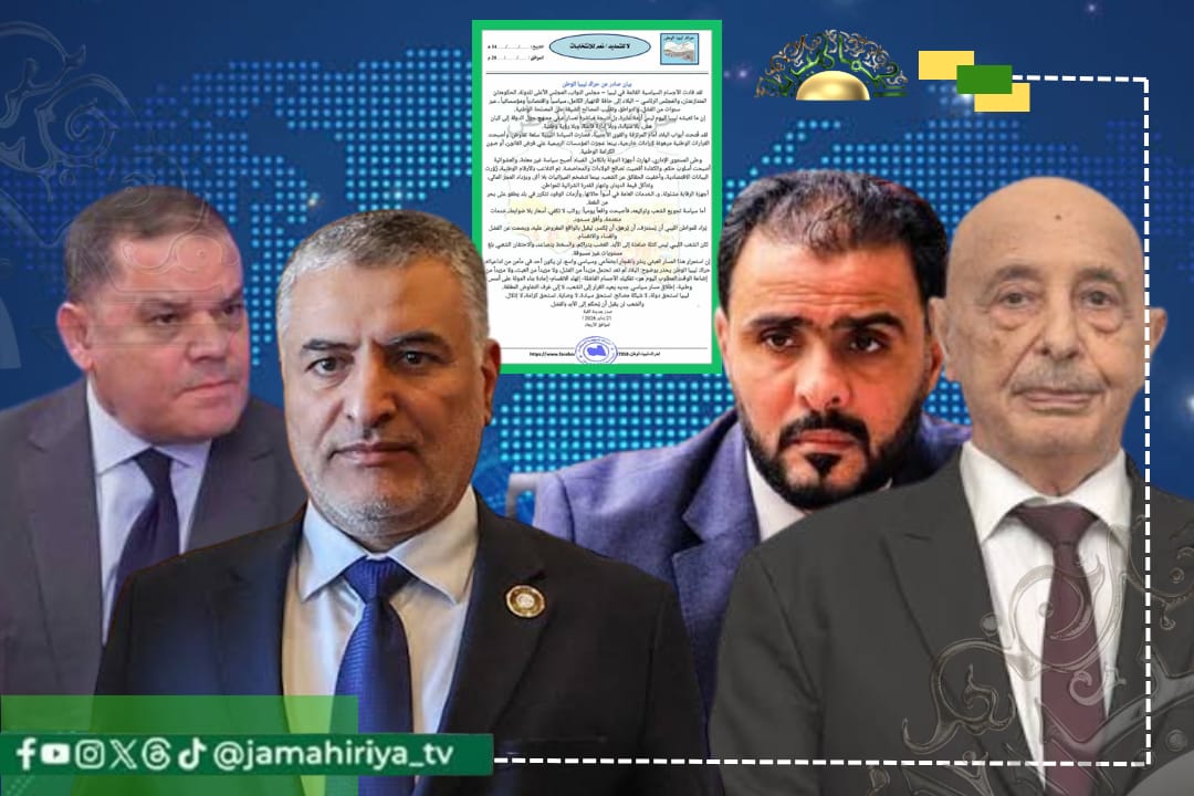 ليبيا الوطن: سنوات الفشل والتواطؤ أوصلت ليبيا إلى حافة الانهيار