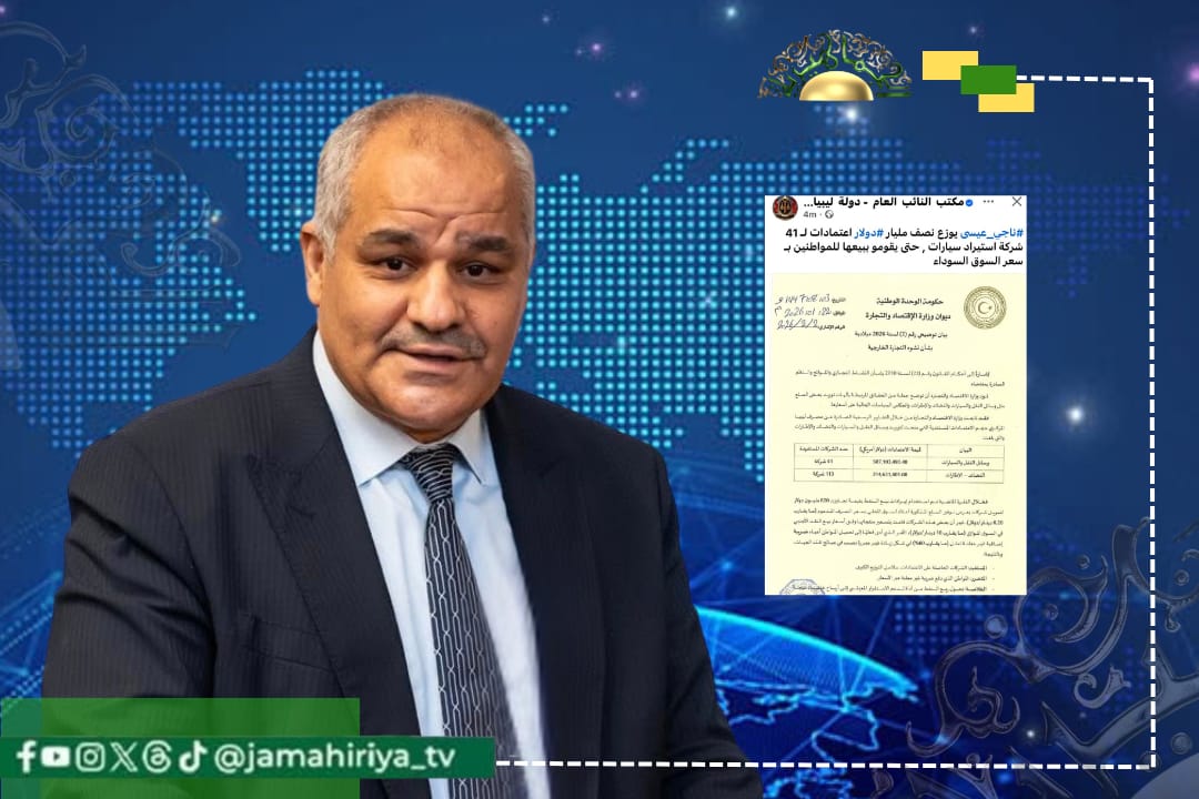 بيان غامض يتهم محافظ المركزي بتوزيع نصف مليار دولار لاعتمادات سيارات قبل حذفه