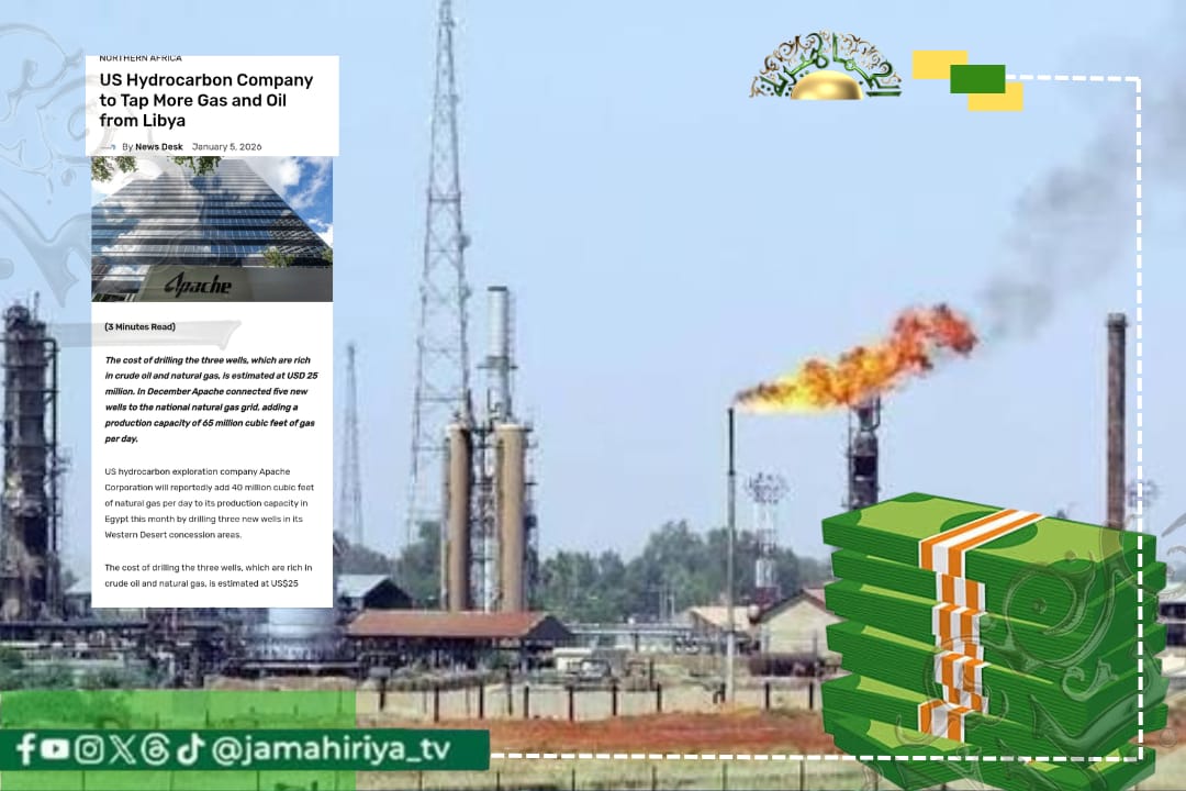 تريندزن أفريكا: شركة أميركية تستغل النفط الليبي