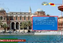 عاجل | المركزي يعلن عدم تلقيه أي إيرادات نفطية منذ أمس