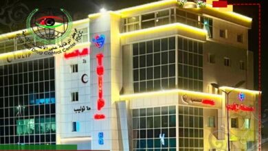 عاجل| الرقابة على الأدوية يكشف تفاصيل ضبط جثامين أطفال وأعضاء بشرية بمصحة توليب طرابلس