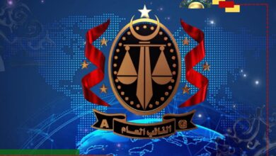 النيابة العامة توجه بوقف مستخرجات إدارية وضبط وافد زوّر بيانات الأحوال المدنية