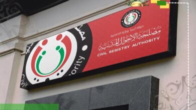 الناجح: تزوير الرقم الوطني ينسف العدالة ويحول الهوية إلى أداة بيد المجرمين