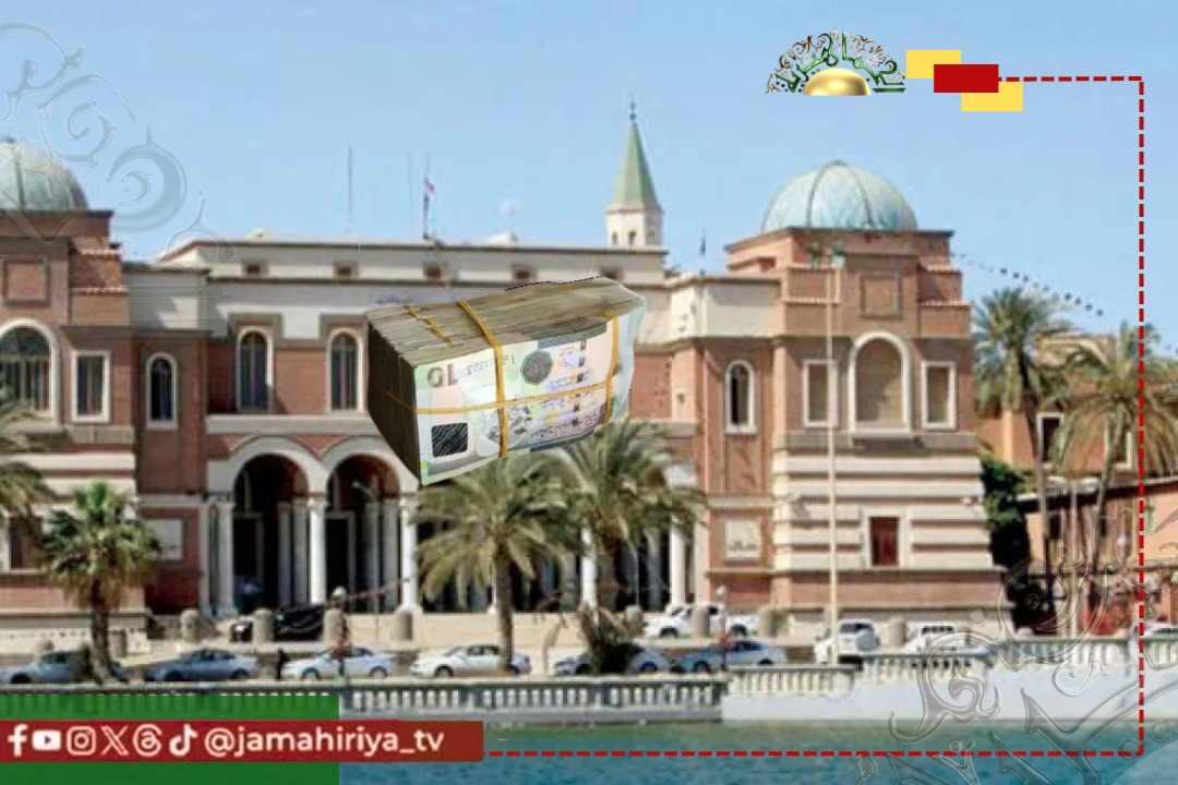 عاجل| المصرف المركزي: الإيرادات 136.9 مليار والنفقات 136.8 مليار لعام 2025