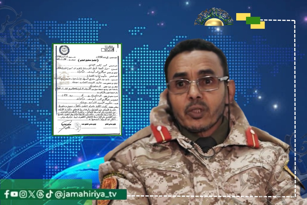 العتيري: الحكم الدستوري استهدف تعديل نظام القضاء ولم يمس قانون العفو العام