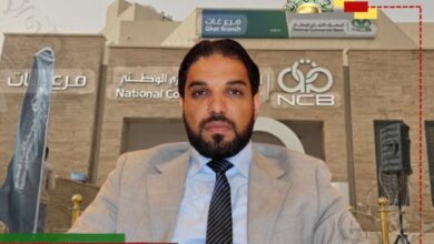 عاجل| الرقابة الإدارية: إيقاف موظفين بالمصرف التجاري الوطني - ترهونة لخسائر بقيمة 24 مليون دينار