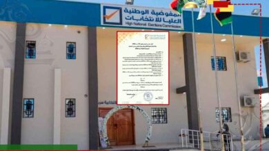 عاجل| المفوضية تعلن استئناف الانتخابات في دائرة صياد والحشان