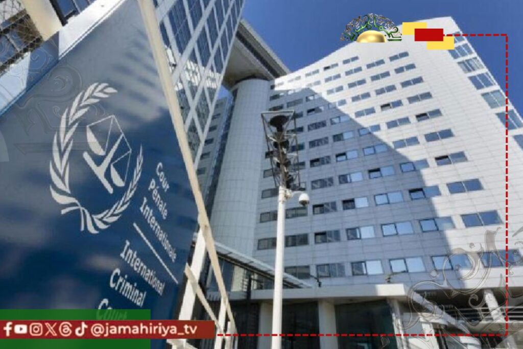 المحكمة الجنائية الدولية 
